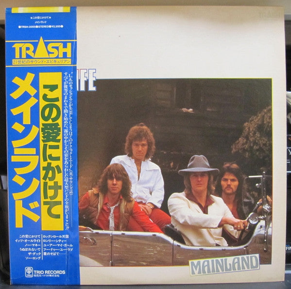 Mainland - Love Of My Life (Vinyl, LP, Album, Promo) Very Good Plus (VG+) / Very Good (VG)