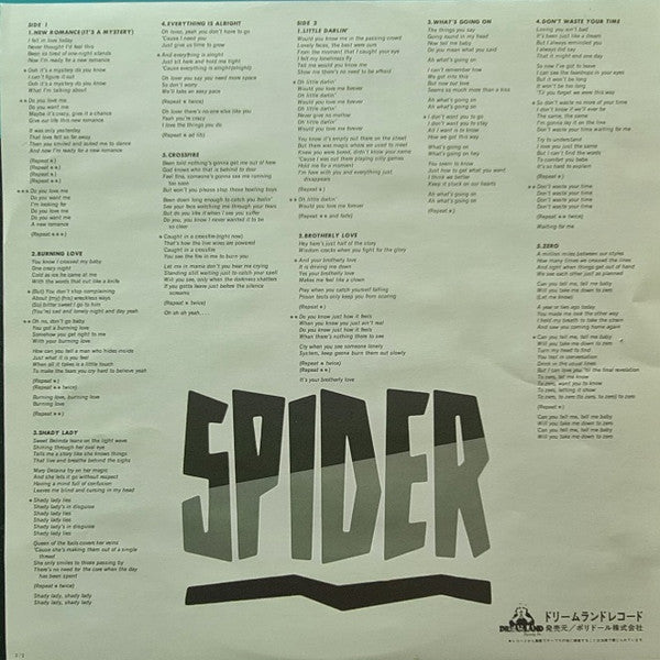 Spider (12) - Spider (Vinyl, LP, Album) Very Good (VG) / Very Good Plus (VG+)