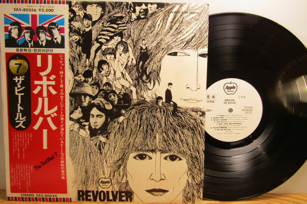 The Beatles - Revolver (Vinyl, LP, Album, Promo, Reissue, Stereo) Very Good Plus (VG+) / Good Plus (G+)