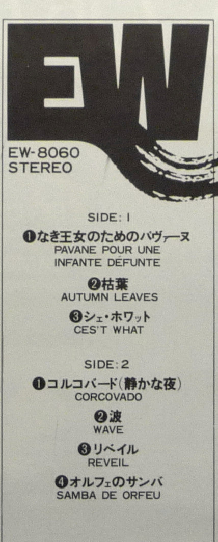 LA4 - Pavane Pour Une Infante Défunte (Vinyl, LP, Album)