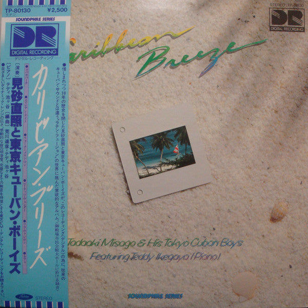 The Tokyo Cuban Boys - Caribbean Breeze (Vinyl, LP, Album, Stereo) Very Good Plus (VG+) / Very Good Plus (VG+)