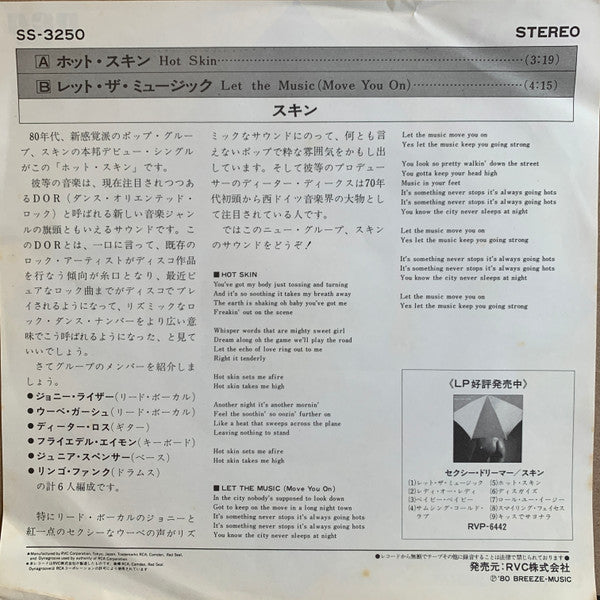 Skin (10) - Hot Skin (Vinyl, 7", 45 RPM, Single, Promo, Stereo) Very Good Plus (VG+) / Very Good Plus (VG+)