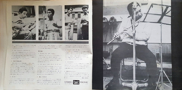 Akira Miyazawa - Now's The Time (Vinyl, LP, Album) Very Good Plus (VG+) / Very Good Plus (VG+)