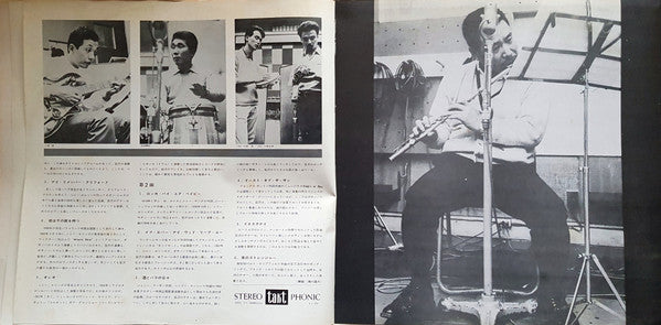 Akira Miyazawa - Now's The Time (Vinyl, LP, Album) Very Good Plus (VG+) / Very Good Plus (VG+)