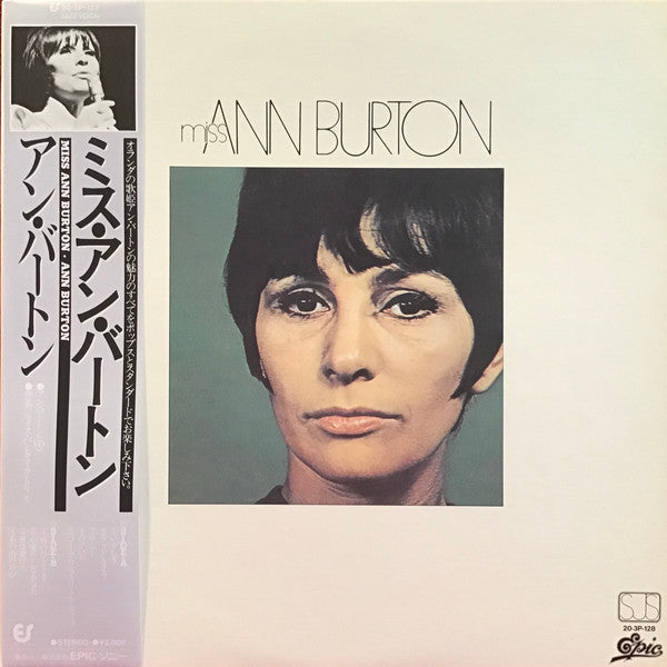 Ann Burton - Miss Ann Burton (Vinyl, LP, Compilation, Reissue) Very Good (VG) / Very Good Plus (VG+)