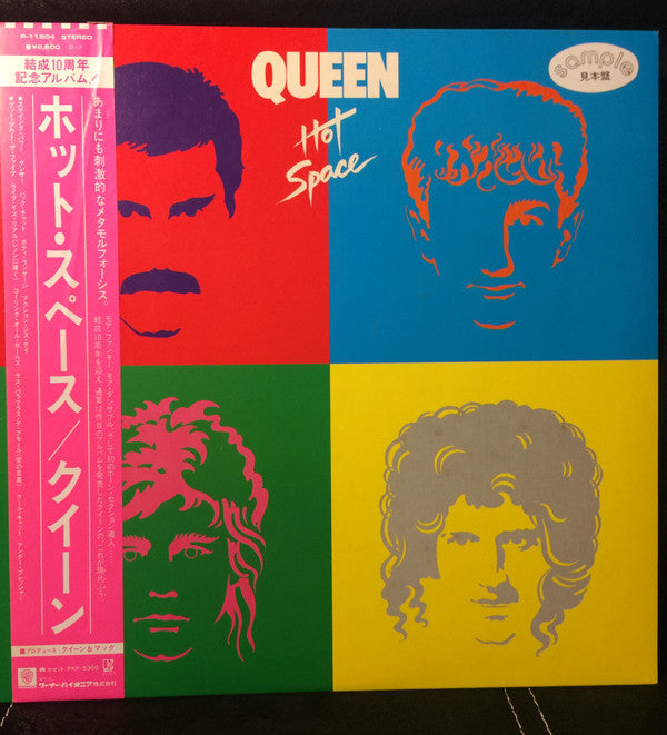 Queen - Hot Space (Vinyl, LP, Album, Promo, Stereo)