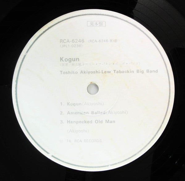 Toshiko Akiyoshi-Lew Tabackin Big Band - Kogun (Vinyl, LP, Promo) Good Plus (G+) / Good (G)