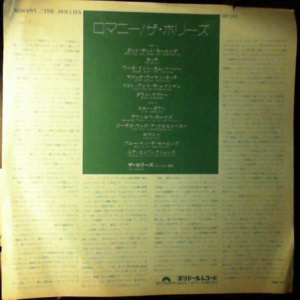 The Hollies - Romany (Vinyl, LP, Album, Stereo) Very Good (VG) / Very Good (VG)