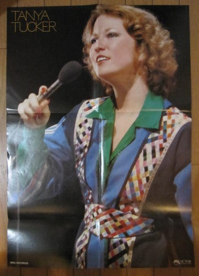 Tanya Tucker - Ridin' Rainbows (Vinyl, LP, Album)