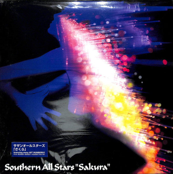 Southern All Stars - Sakura (2xVinyl, LP, Limited Edition) Very Good Plus (VG+) / Very Good (VG)