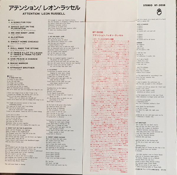 Leon Russell - Leon Russell (Vinyl, LP, Album, Compilation) Near Mint (NM or M-) / Very Good Plus (VG+)