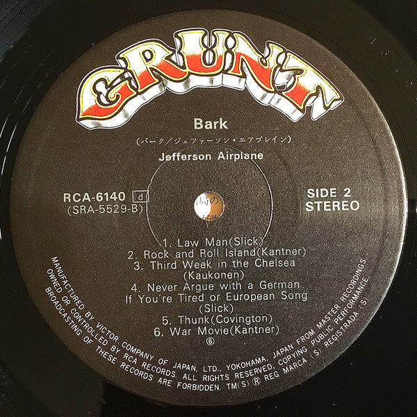 Jefferson Airplane - Bark (Vinyl, LP, Album) Very Good Plus (VG+) / Near Mint (NM or M-)