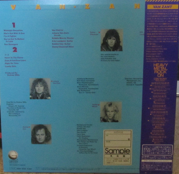 Van-Zant - Van-Zant (Vinyl, LP, Album, Promo) Very Good (VG) / Very Good (VG)