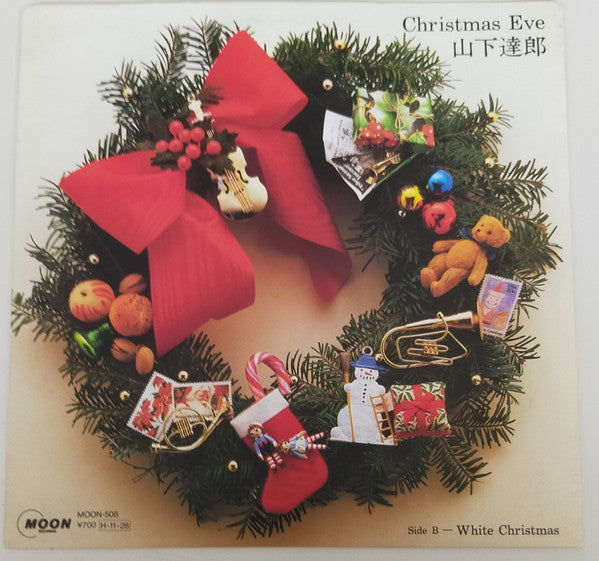 Tatsuro Yamashita - Christmas Eve (Vinyl, 7", 45 RPM, Promo) Very Good Plus (VG+) / Very Good (VG)