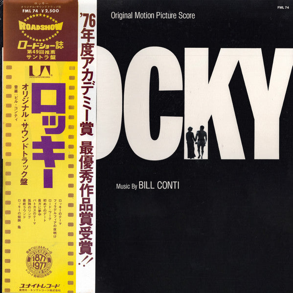 Bill Conti - Rocky - Original Motion Picture Score (Vinyl, LP, Albu...
