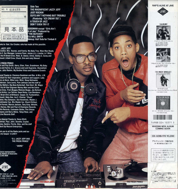 DJ Jazzy Jeff & The Fresh Prince - Rock The House (Vinyl, LP, Album, Promo) Very Good Plus (VG+) / Very Good Plus (VG+)