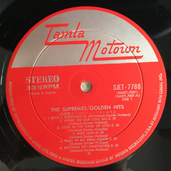 The Supremes - Great Hits (Vinyl, LP, Compilation, Stereo) Very Good (VG) / Very Good (VG)