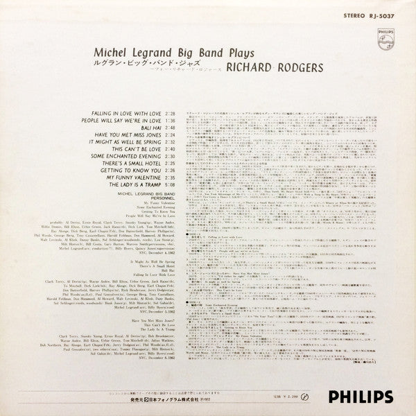 Michel Legrand Big Band - Plays Richard Rodgers (Vinyl, LP, Stereo) Very Good Plus (VG+) / Very Good Plus (VG+)