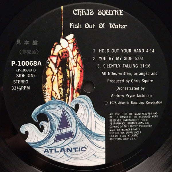 Chris Squire - Fish Out Of Water (Vinyl, LP, Album, Promo) Very Good Plus (VG+) / Very Good (VG)