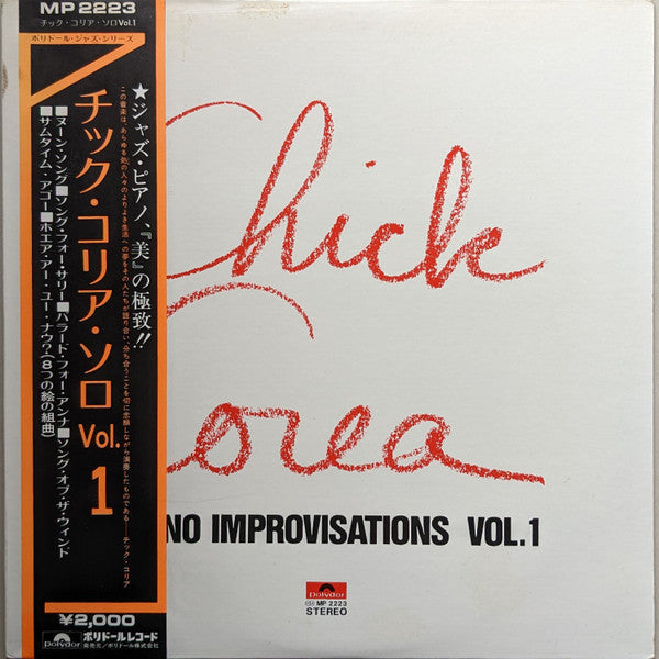 Chick Corea - Piano Improvisations Vol. 1 (Vinyl, LP, Album)