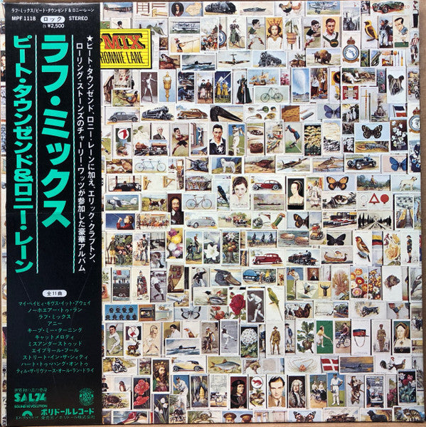 Pete Townshend - Rough Mix (Vinyl, LP, Album, Promo) Near Mint (NM or M-) / Good Plus (G+)
