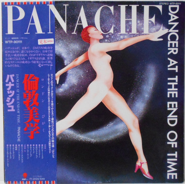 Panache (3) - Dancer At The End Of Time (Vinyl, LP, Album, Promo) Near Mint (NM or M-) / Very Good (VG)