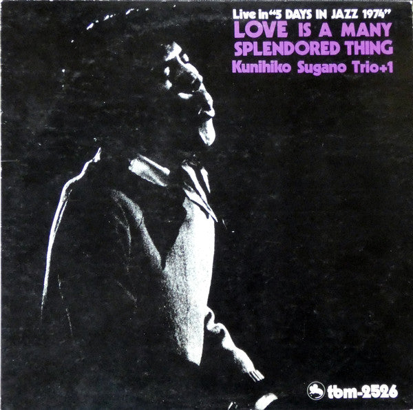 Kunihiko Sugano Trio - Love Is A Many Splendored Thing (Vinyl, LP, Album, Reissue, Stereo) Very Good Plus (VG+) / Very Good (VG)