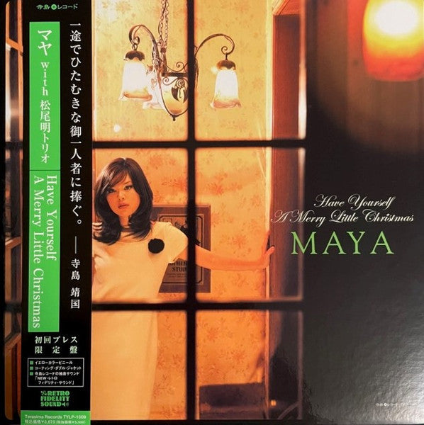 Maya (97) - Have Yourself A Merry Little Christmas (Vinyl, LP, Album, Limited Edition, Stereo) Near Mint (NM or M-) / Near Mint (NM or M-)