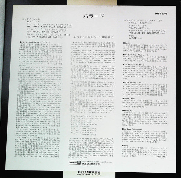 The John Coltrane Quartet - Ballads (Vinyl, LP, Album, Reissue, Ste...