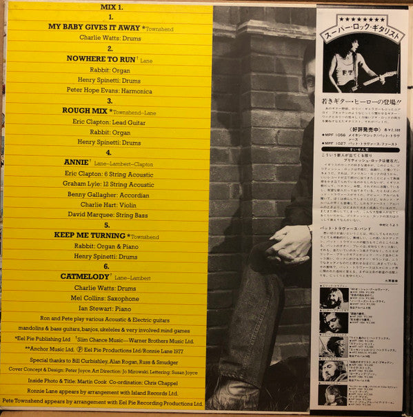 Pete Townshend - Rough Mix (Vinyl, LP, Album, Promo) Near Mint (NM or M-) / Good Plus (G+)