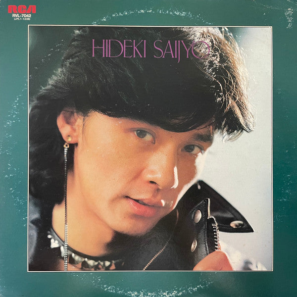 Hideki Saijo - ブーツをぬいで朝食を (Vinyl, LP, Album) Very Good Plus (VG+) / Very Good Plus (VG+)