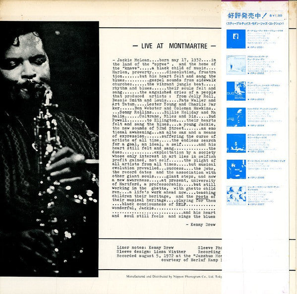 Jackie McLean - Live At Montmartre (Vinyl, LP, Album, Reissue) Very Good Plus (VG+) / Good Plus (G+)
