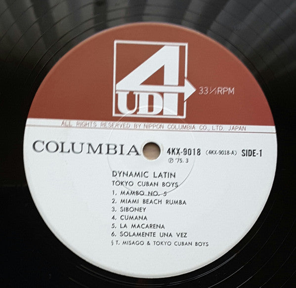 The Tokyo Cuban Boys - Dynamic Latin = ダイナミック・ラテン (Vinyl, LP, Album, Quadraphonic) Very Good Plus (VG+) / Very Good Plus (VG+)