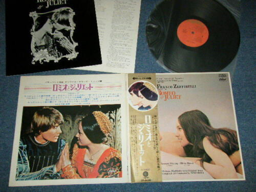 Nino Rota - ロミオとジュリエット = Romeo & Juliet (Vinyl, LP, Album, Reissue,...