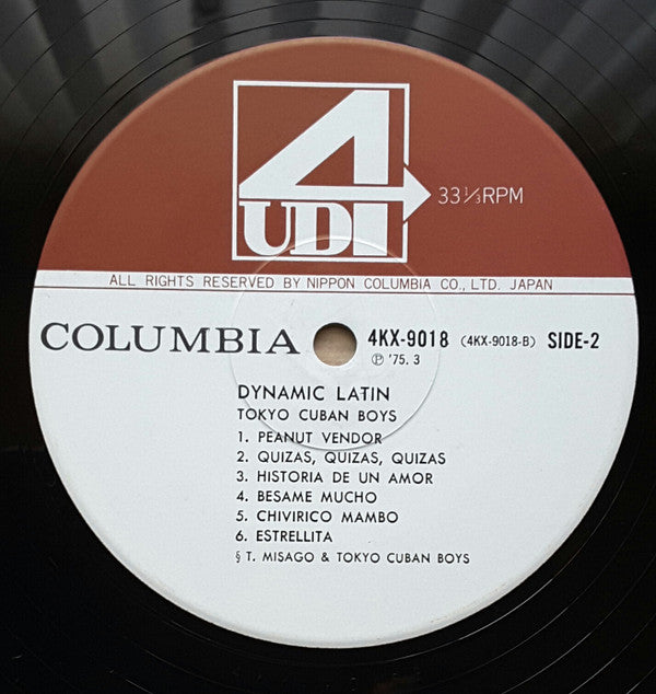 The Tokyo Cuban Boys - Dynamic Latin = ダイナミック・ラテン (Vinyl, LP, Album, Quadraphonic) Very Good Plus (VG+) / Very Good Plus (VG+)