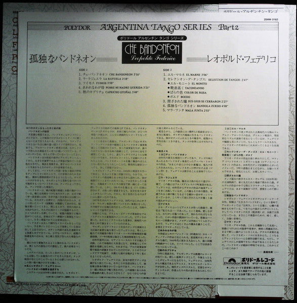 Leopoldo Federico - Che Bandoneon (Vinyl, LP, Album)