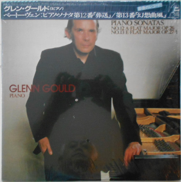 Ludwig van Beethoven - Sonatas No. 12, Op. 26 & No. 13, Op. 27, No. 1 (Vinyl, LP, Album) Very Good Plus (VG+) / Very Good Plus (VG+)