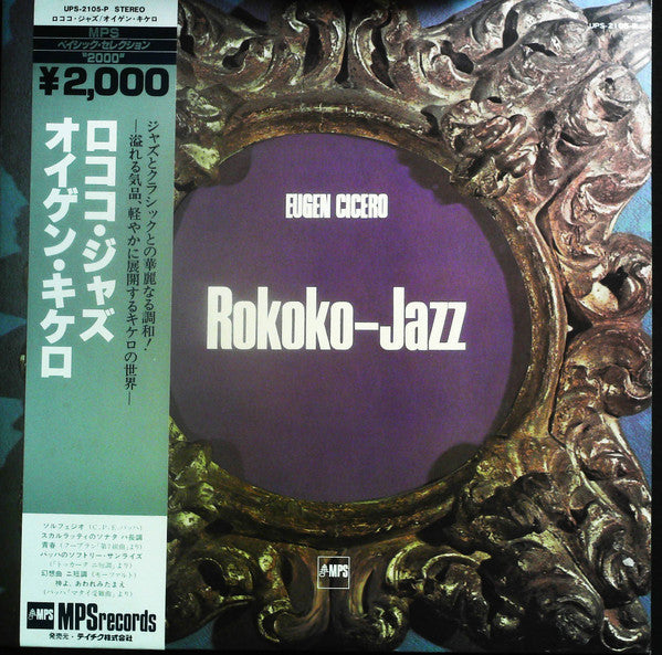Eugen Cicero - Rokoko Jazz (Vinyl, LP, Album) Very Good Plus (VG+) / Very Good Plus (VG+)
