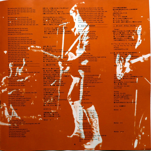 Geordie - Hope You Like It (Vinyl, LP, Album) Very Good (VG) / Very Good (VG)