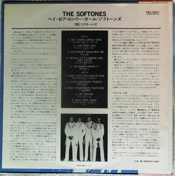 The Softones - The Softones (Vinyl, LP, Album) Very Good Plus (VG+) / Very Good Plus (VG+)