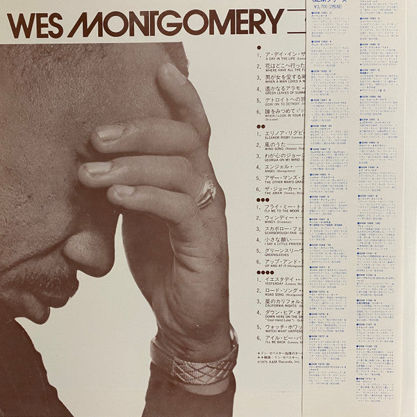 Wes Montgomery - Gem of Wes Montgomery (Vinyl, LP, Compilation)