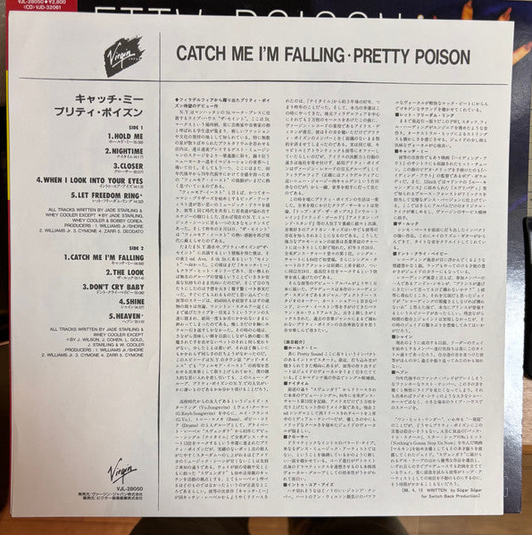 Pretty Poison - Catch Me I'm Falling (Vinyl, LP, Album, Promo) Very Good Plus (VG+) / Very Good (VG)