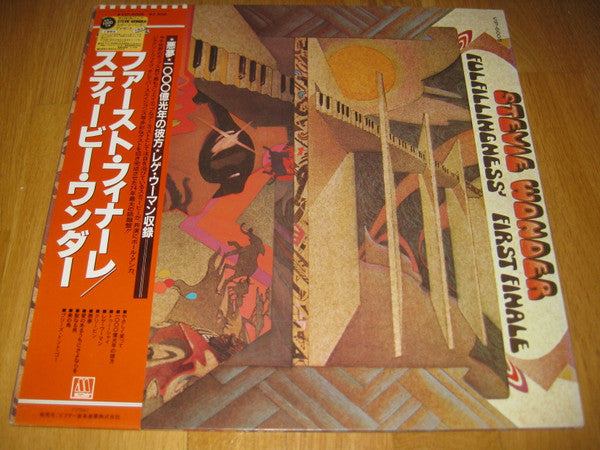 Stevie Wonder - Fulfillingness' First Finale (Vinyl, LP, Album, Reissue) Very Good Plus (VG+) / Very Good Plus (VG+)
