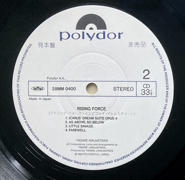 Yngwie Malmsteen - Rising Force (Vinyl, LP, Album, Limited Edition, Promo, Stereo) Very Good (VG) / Very Good (VG)