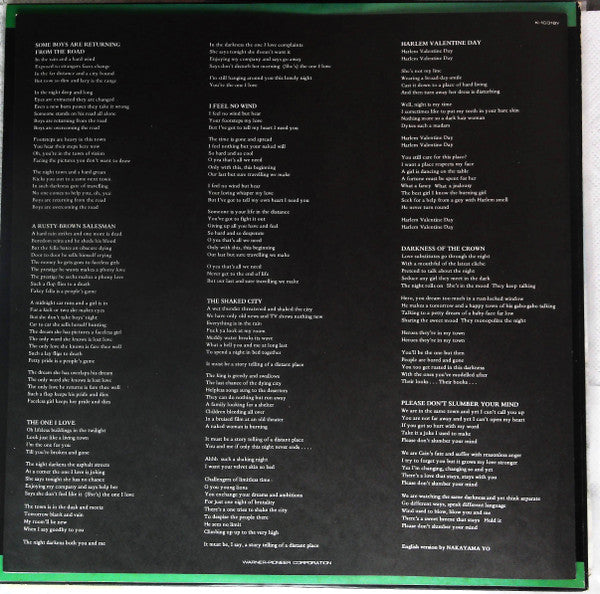 Shigeru Izumiya - Urban Runner (Vinyl, Album, LP) Very Good (VG) / Very Good Plus (VG+)