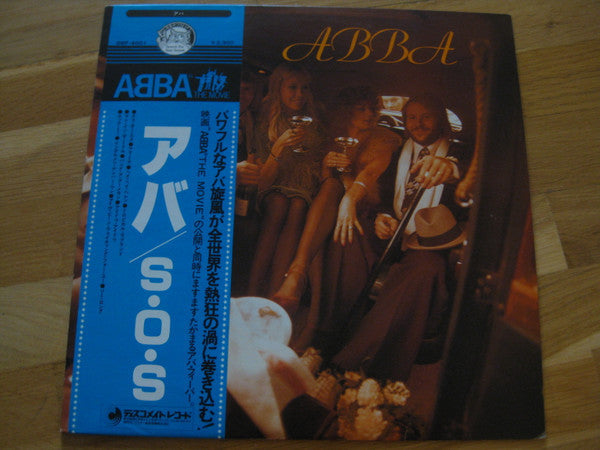ABBA - ABBA (Vinyl, LP, Album, Reissue) Very Good Plus (VG+) / Very Good (VG)