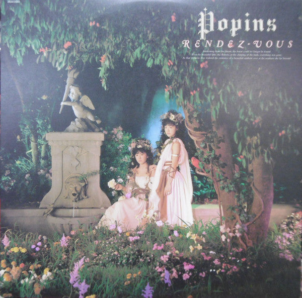 Popins - Rendez-Vous (Vinyl, LP, Album) Good Plus (G+) / Very Good (VG)