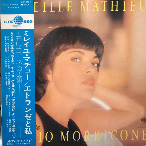 Mireille Mathieu - Mireille Mathieu Chante Ennio Morricone (Vinyl, LP) Very Good Plus (VG+) / Very Good (VG)