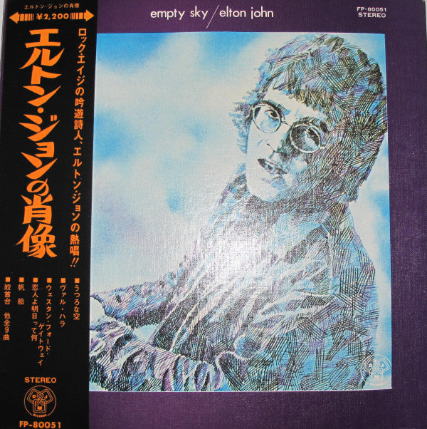 Elton John - Empty Sky (Vinyl, LP, Album, Stereo) Very Good Plus (VG+) / Very Good (VG)