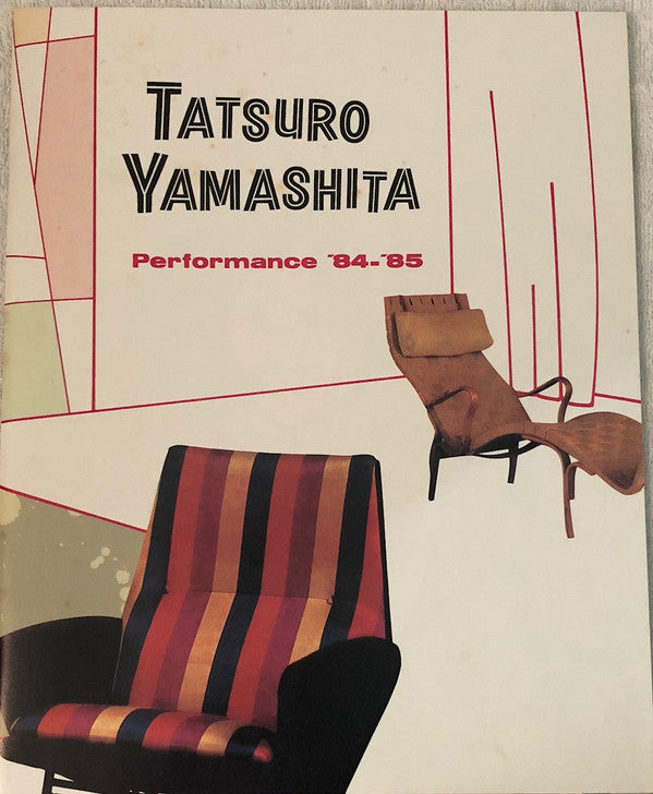 Tatsuro Yamashita - CM Complete Collection Vol. 1 (First Selection) (Vinyl, 7", 45 RPM, Compilation, Special Edition) Very Good Plus (VG+) / Very Good Plus (VG+)